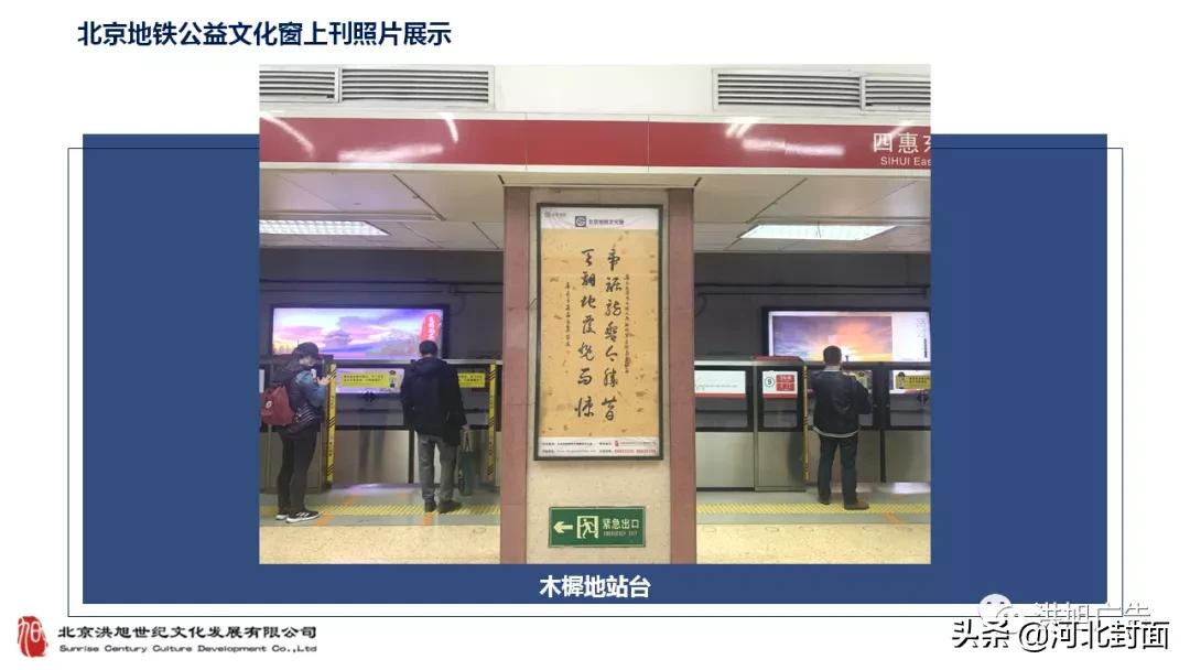 军旅书法家王成志同志为建党百年挥毫泼墨——纪念百年建党书法 军旅书法家王成志同志为建党百年挥毫泼墨——纪念百年建党书法