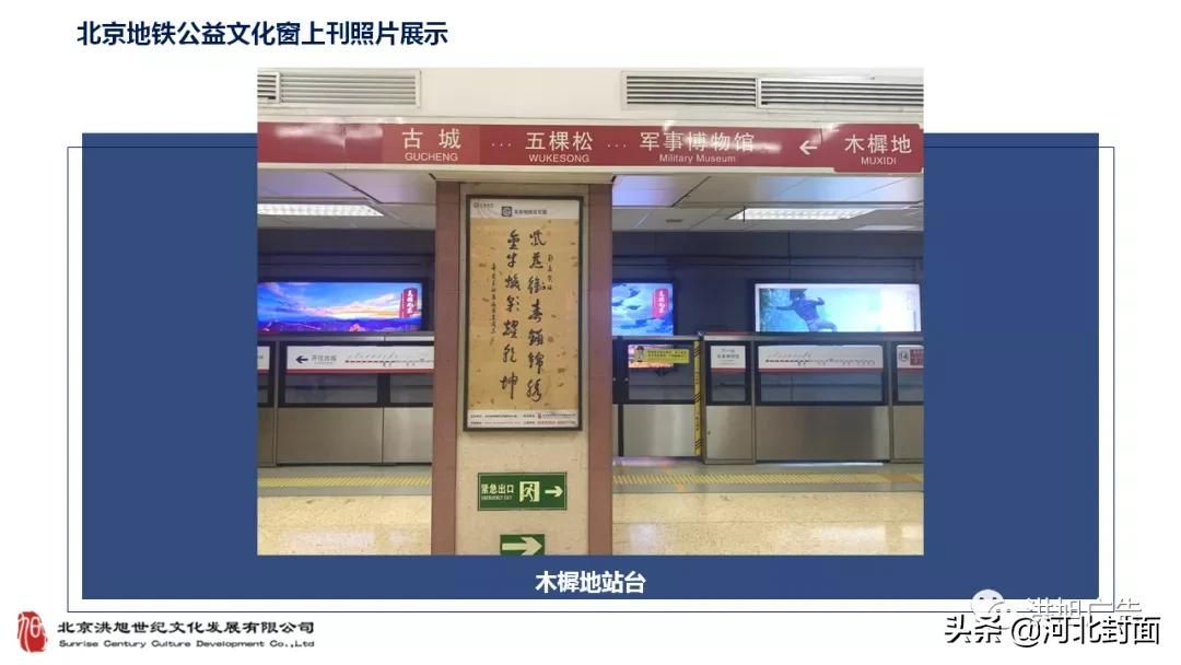 军旅书法家王成志同志为建党百年挥毫泼墨——纪念百年建党书法 军旅书法家王成志同志为建党百年挥毫泼墨——纪念百年建党书法