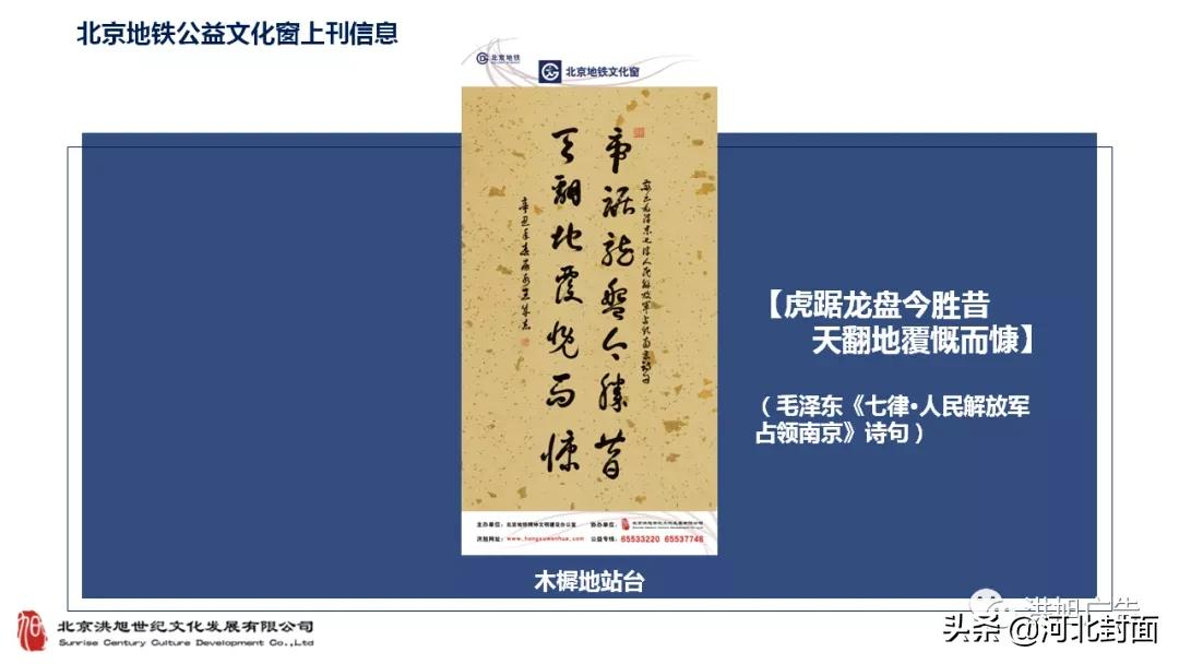 军旅书法家王成志同志为建党百年挥毫泼墨——纪念百年建党书法 军旅书法家王成志同志为建党百年挥毫泼墨——纪念百年建党书法