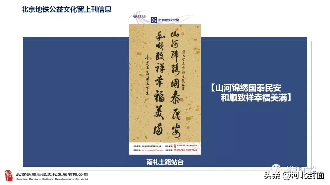 军旅书法家王成志同志为建党百年挥毫泼墨——纪念百年建党书法 军旅书法家王成志同志为建党百年挥毫泼墨——纪念百年建党书法