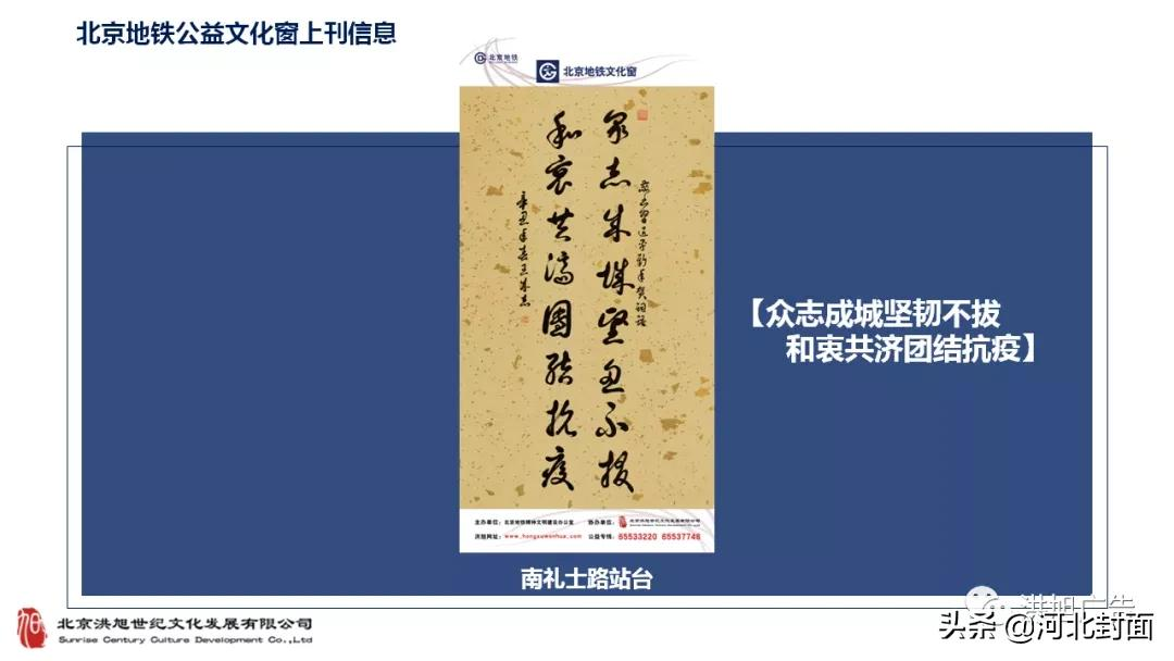 军旅书法家王成志同志为建党百年挥毫泼墨——纪念百年建党书法 军旅书法家王成志同志为建党百年挥毫泼墨——纪念百年建党书法