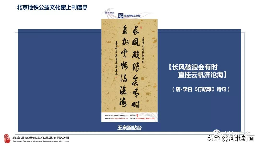 军旅书法家王成志同志为建党百年挥毫泼墨——纪念百年建党书法 军旅书法家王成志同志为建党百年挥毫泼墨——纪念百年建党书法