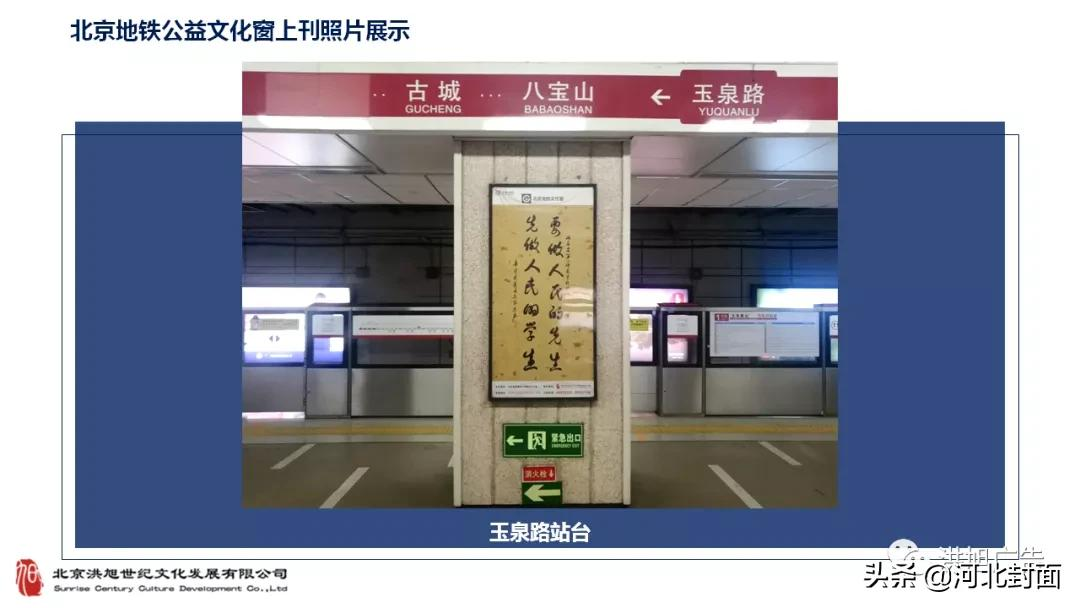军旅书法家王成志同志为建党百年挥毫泼墨——纪念百年建党书法 军旅书法家王成志同志为建党百年挥毫泼墨——纪念百年建党书法
