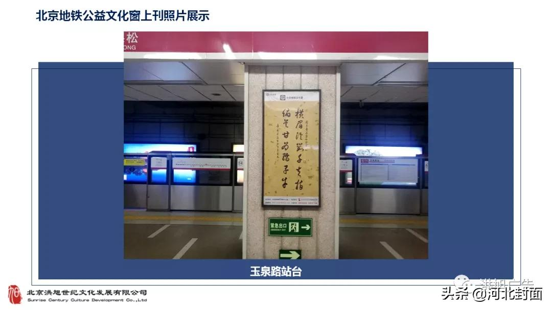军旅书法家王成志同志为建党百年挥毫泼墨——纪念百年建党书法 军旅书法家王成志同志为建党百年挥毫泼墨——纪念百年建党书法