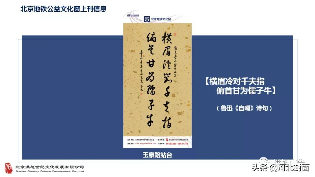 军旅书法家王成志同志为建党百年挥毫泼墨——纪念百年建党书法 军旅书法家王成志同志为建党百年挥毫泼墨——纪念百年建党书法
