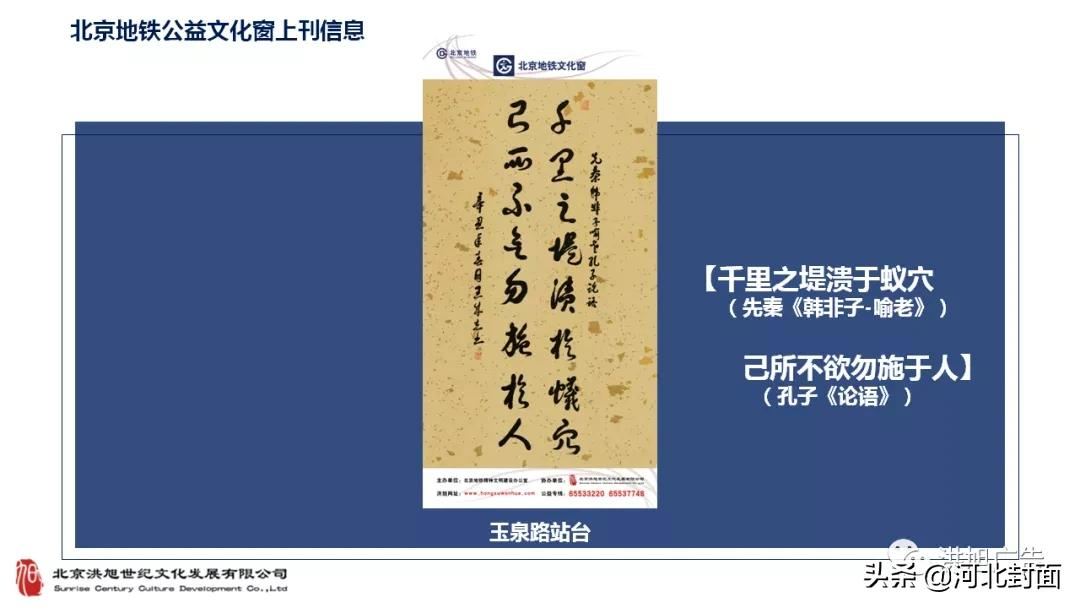 军旅书法家王成志同志为建党百年挥毫泼墨——纪念百年建党书法 军旅书法家王成志同志为建党百年挥毫泼墨——纪念百年建党书法