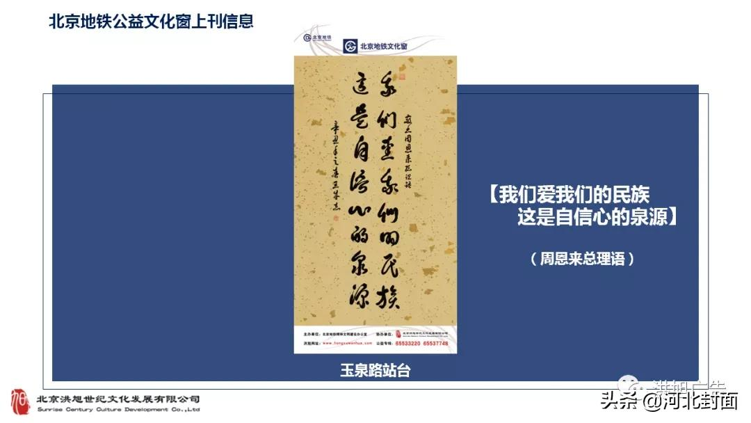军旅书法家王成志同志为建党百年挥毫泼墨——纪念百年建党书法 军旅书法家王成志同志为建党百年挥毫泼墨——纪念百年建党书法