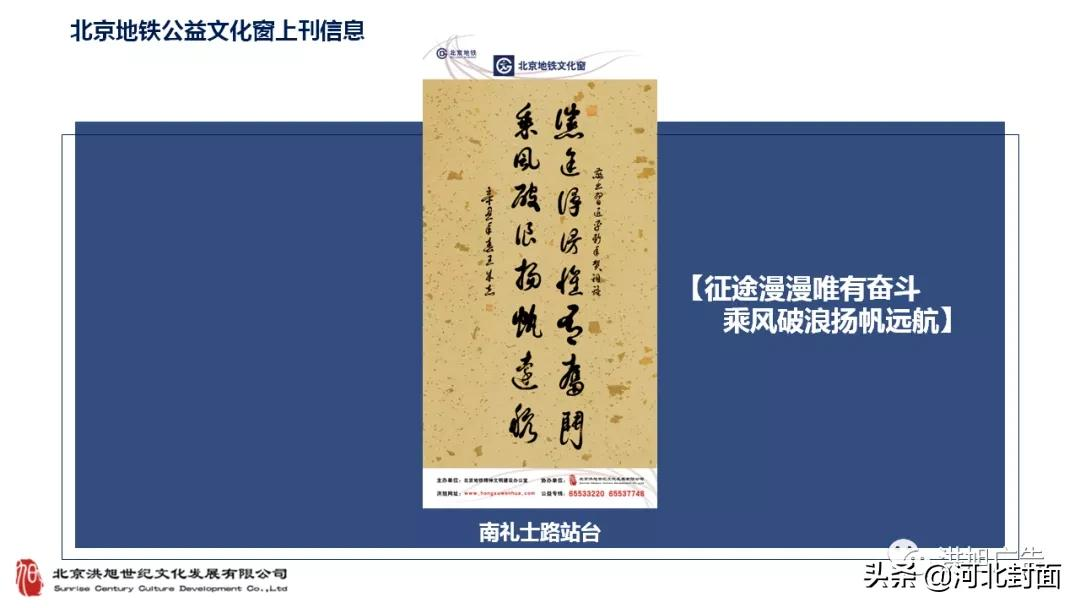 军旅书法家王成志同志为建党百年挥毫泼墨——纪念百年建党书法 军旅书法家王成志同志为建党百年挥毫泼墨——纪念百年建党书法
