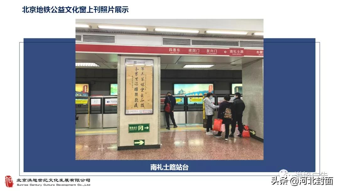 军旅书法家王成志同志为建党百年挥毫泼墨——纪念百年建党书法 军旅书法家王成志同志为建党百年挥毫泼墨——纪念百年建党书法