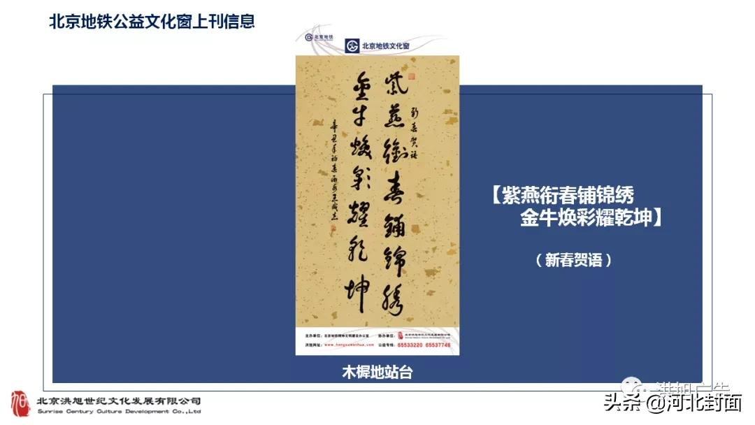 军旅书法家王成志同志为建党百年挥毫泼墨——纪念百年建党书法 军旅书法家王成志同志为建党百年挥毫泼墨——纪念百年建党书法