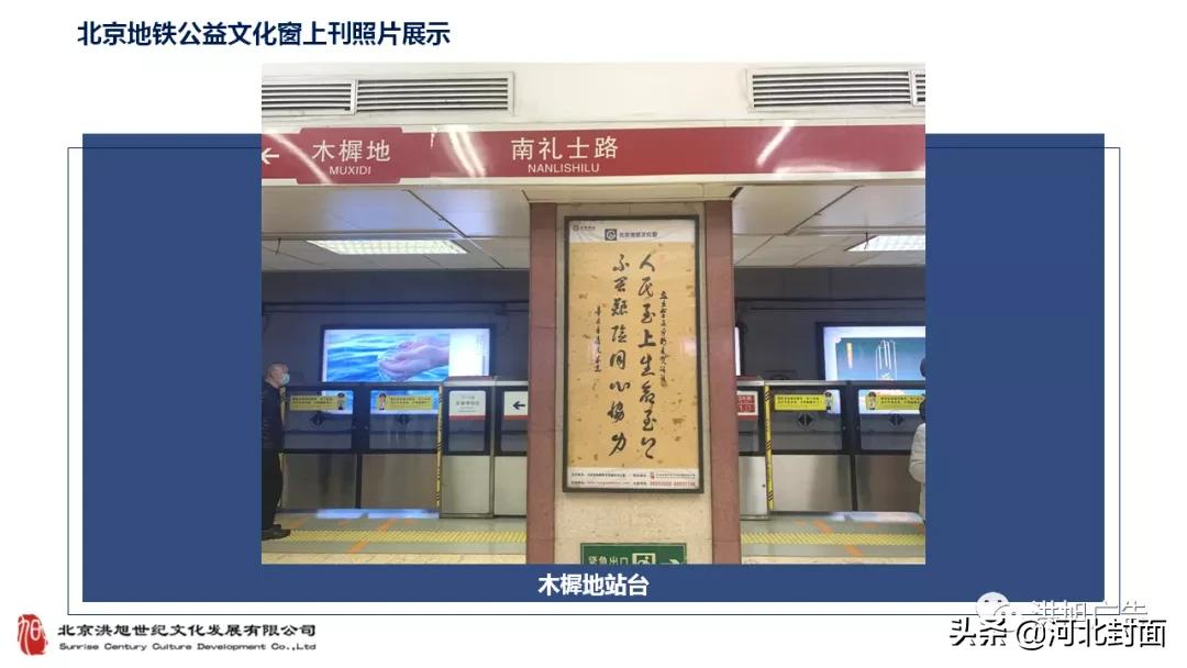 军旅书法家王成志同志为建党百年挥毫泼墨——纪念百年建党书法 军旅书法家王成志同志为建党百年挥毫泼墨——纪念百年建党书法