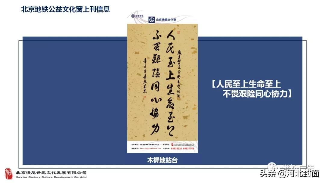 军旅书法家王成志同志为建党百年挥毫泼墨——纪念百年建党书法 军旅书法家王成志同志为建党百年挥毫泼墨——纪念百年建党书法