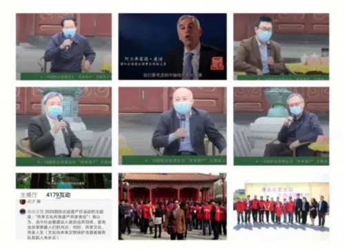 文保志愿者出席2021国际古籍遗址日活动