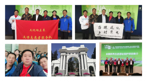 文保志愿者出席2021国际古籍遗址日活动