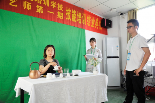 风华正茂,习茶有时 || 太湖县2021年首届茶艺师培训班结业