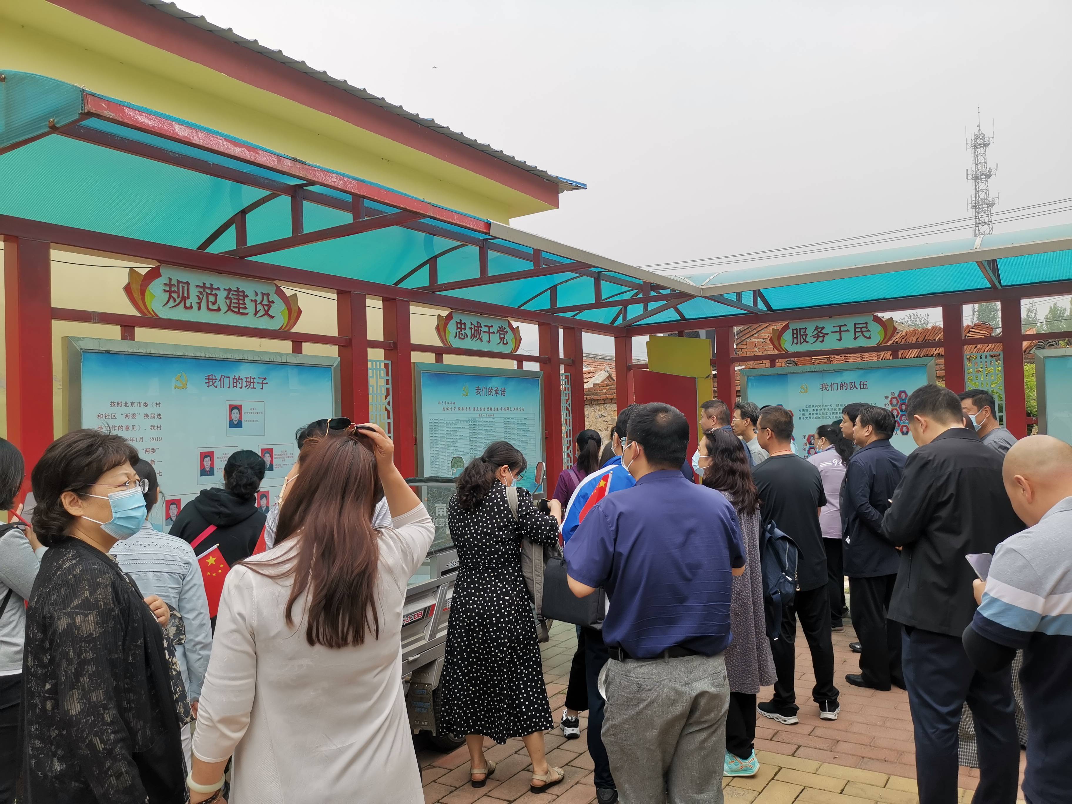 北京:西邵渠村红色基因永传承