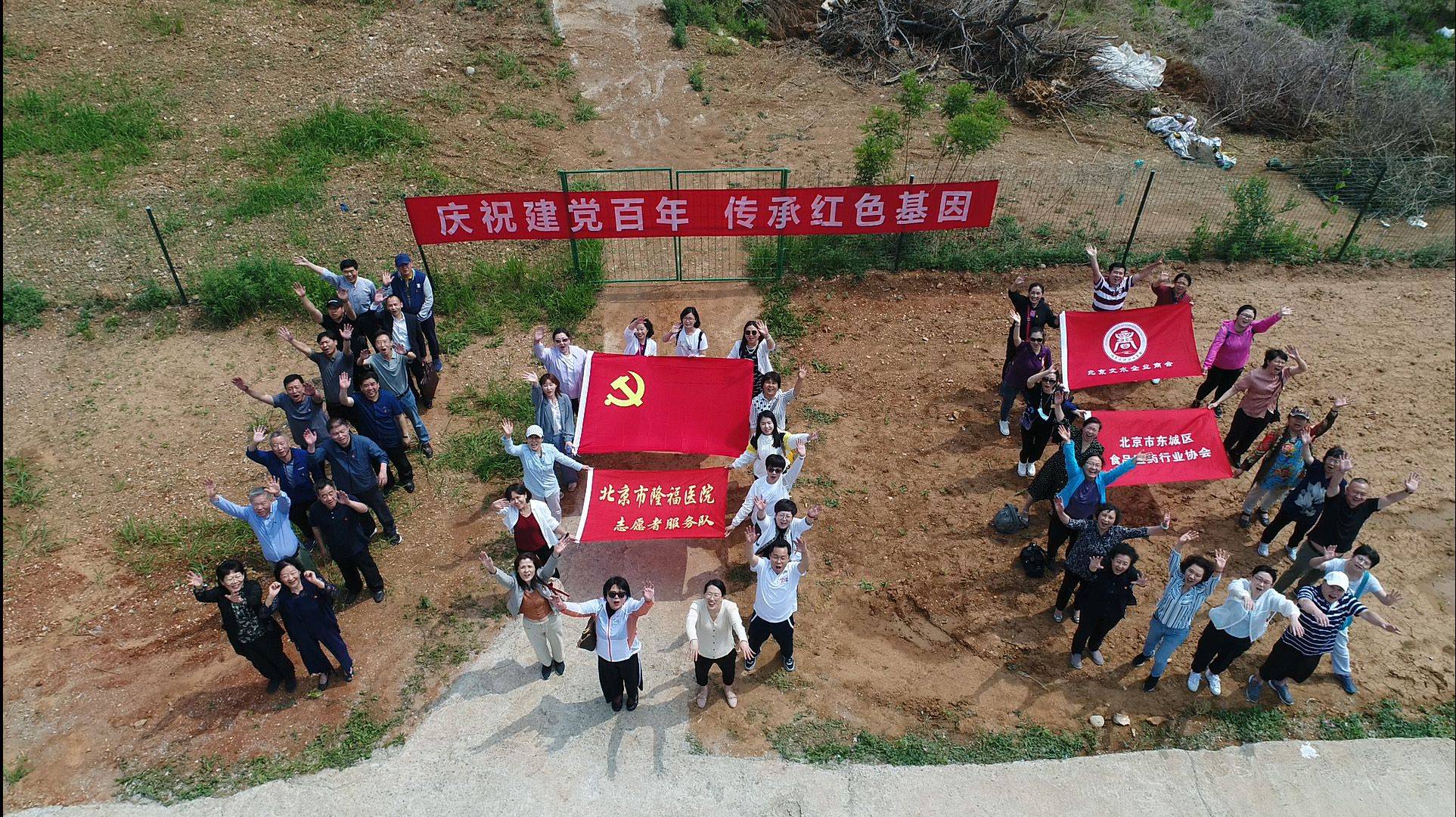 北京:西邵渠村红色基因永传承