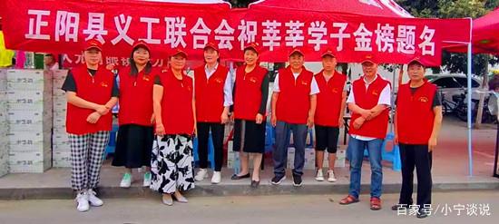 正阳义工:你们放心追梦 我们尽心护航