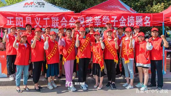 正阳义工:你们放心追梦 我们尽心护航