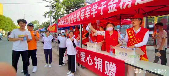 正阳义工:你们放心追梦 我们尽心护航