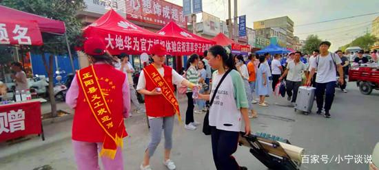 正阳义工:你们放心追梦 我们尽心护航