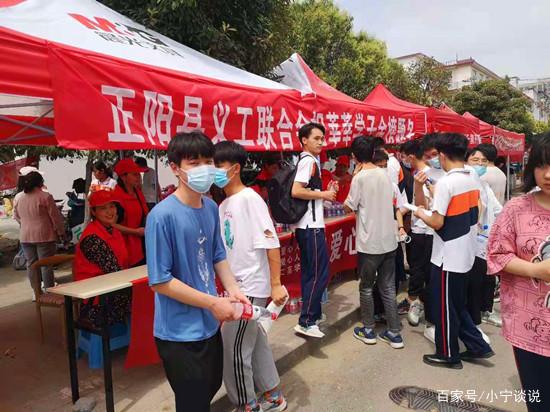 正阳义工:你们放心追梦 我们尽心护航