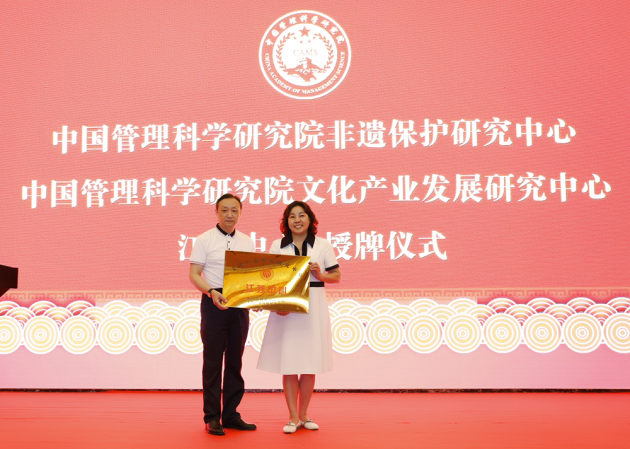 让非遗文化为国家乡村振兴战略助力