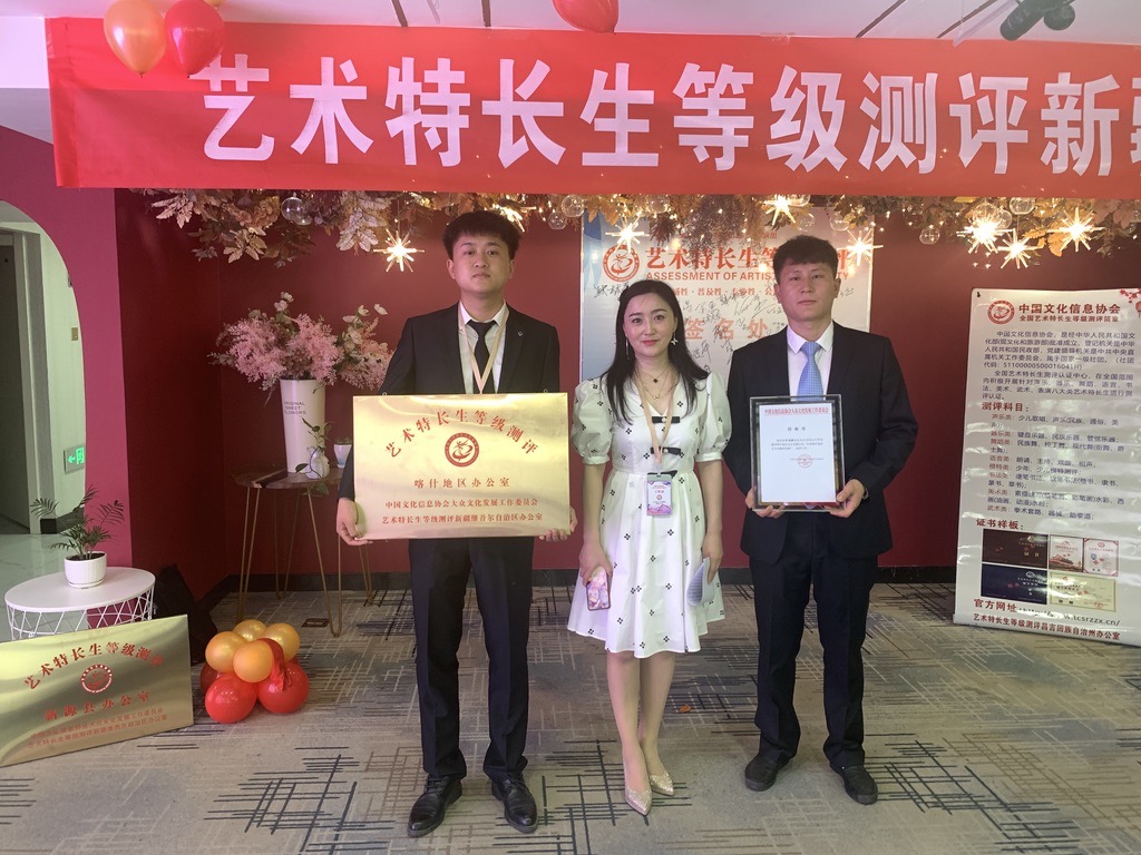 圆梦中国 艺术之星