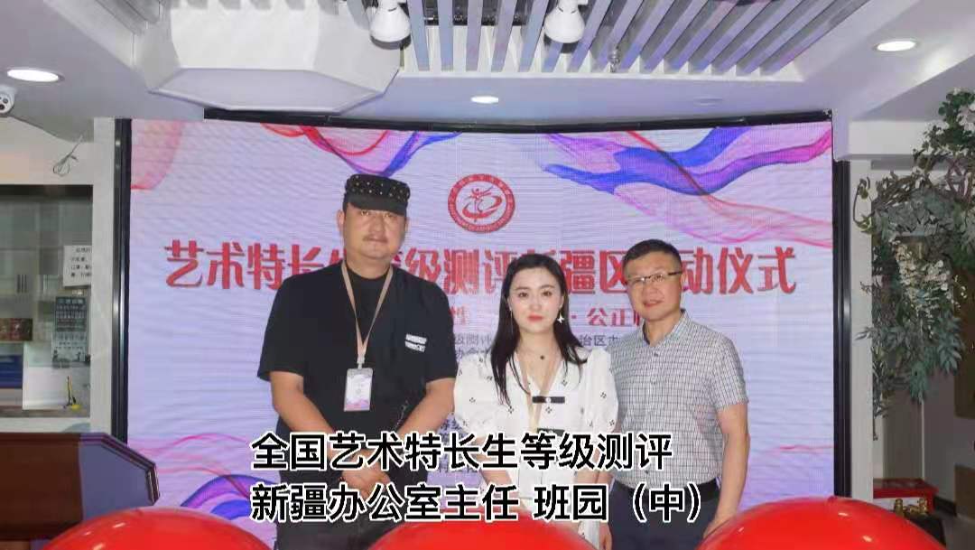 圆梦中国 艺术之星