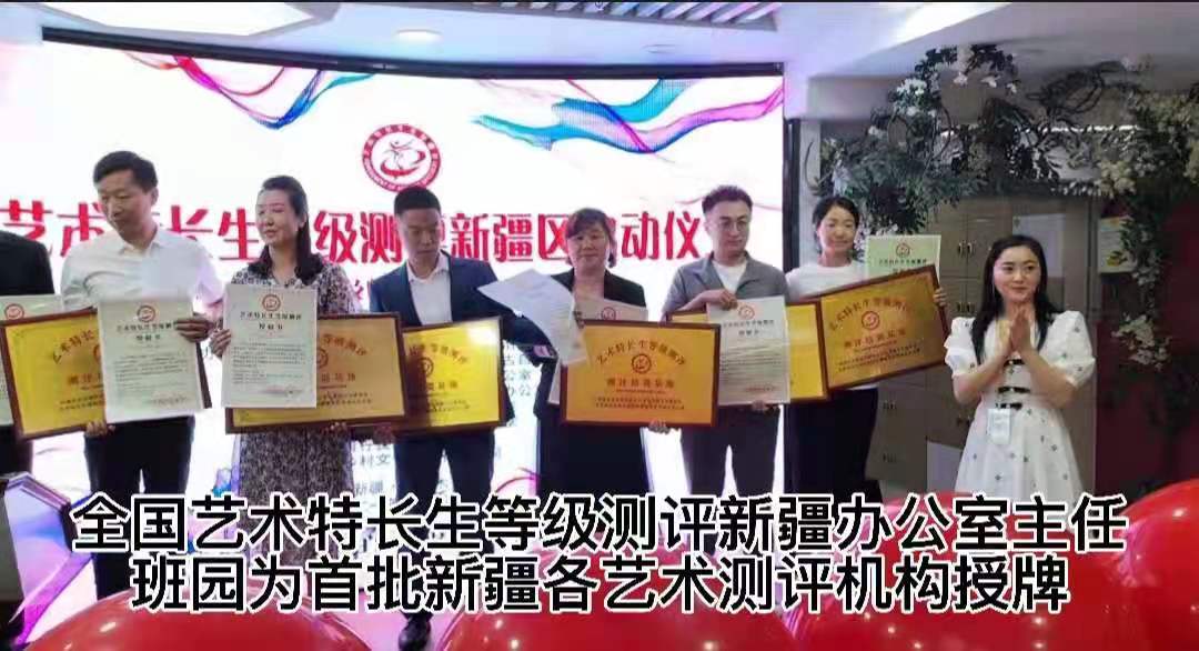 圆梦中国 艺术之星