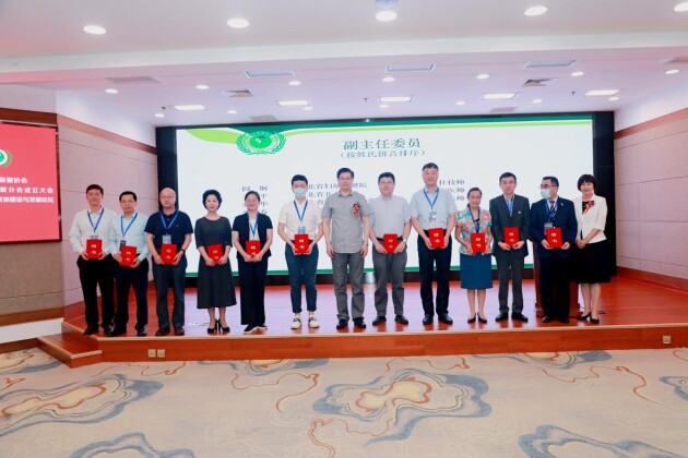 中国妇幼保健协会医联体建设与发展分会正式成立