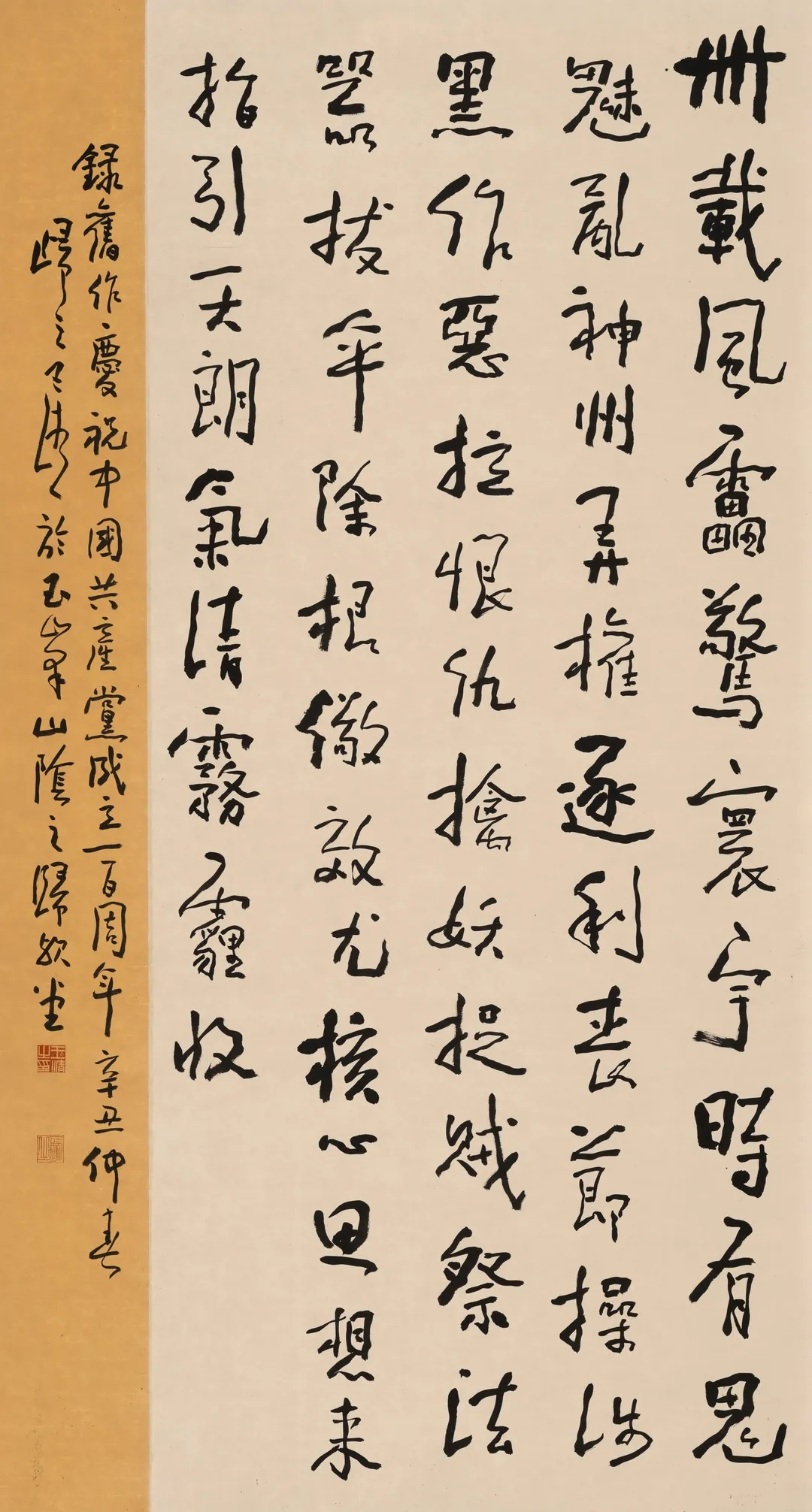 展览预告|王金春、王清书法作品展即将举行