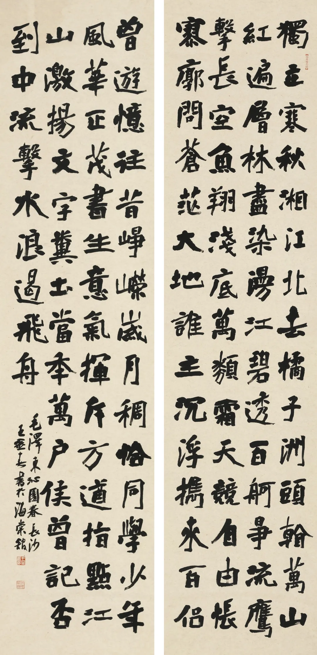 展览预告|王金春、王清书法作品展即将举行