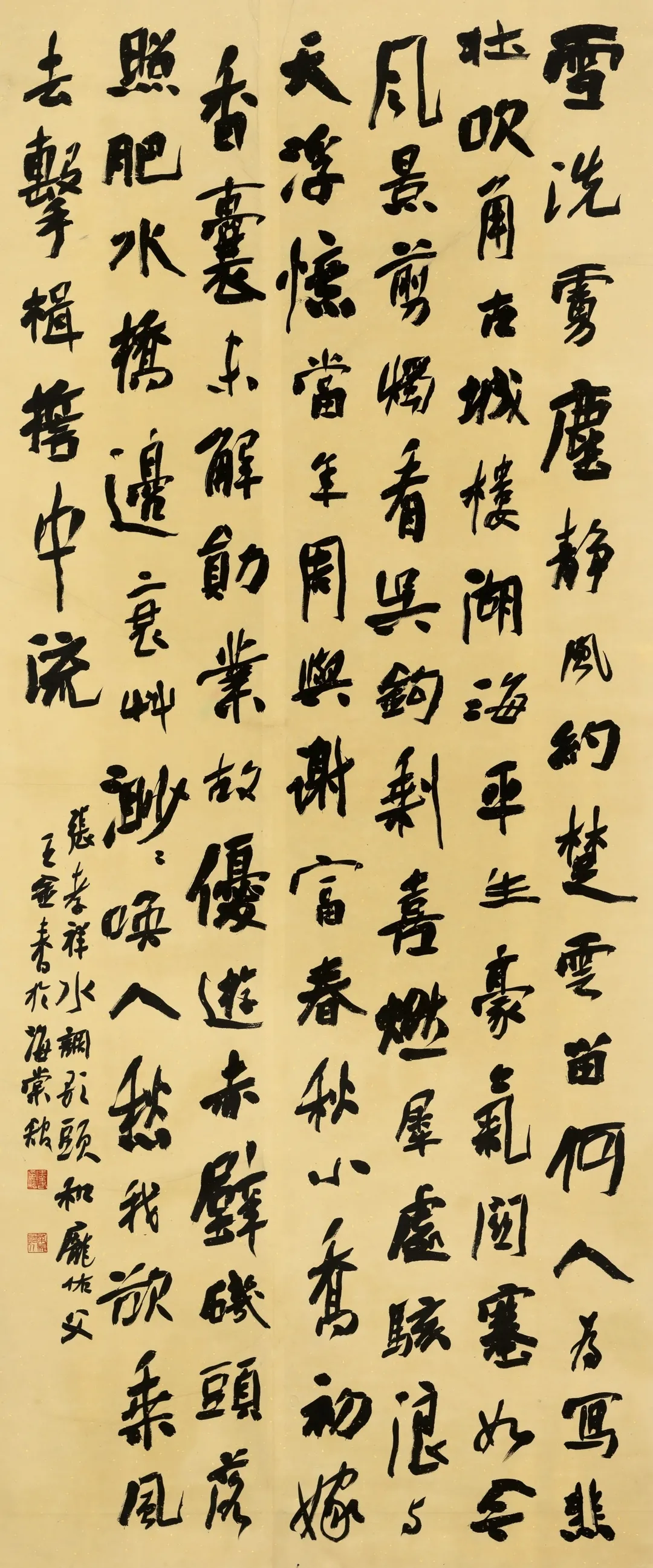 展览预告|王金春、王清书法作品展即将举行