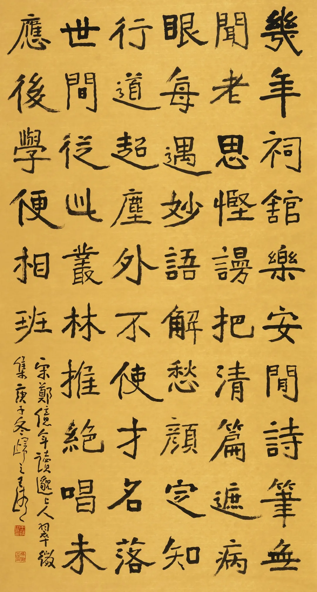 展览预告|王金春、王清书法作品展即将举行