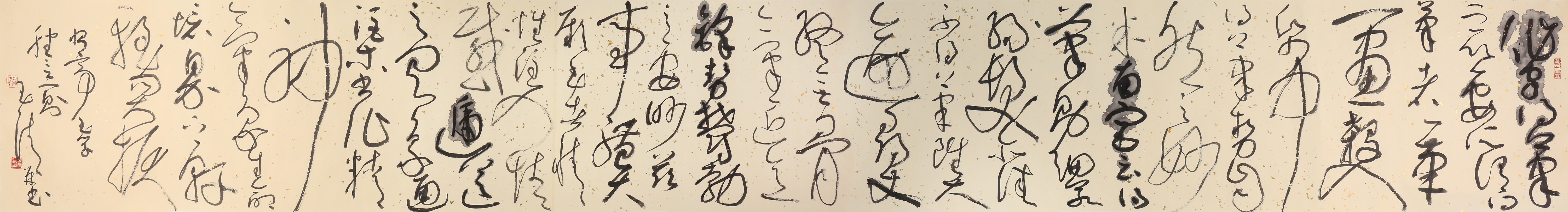 我心依傍钱玉清书法艺术展