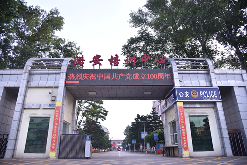 山西潞安化工集团潞安大学:打造品牌培训 培养金牌学员
