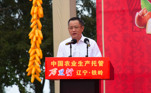 9月9日,“中国农业生产托管万里行—走进辽宁”正式启动