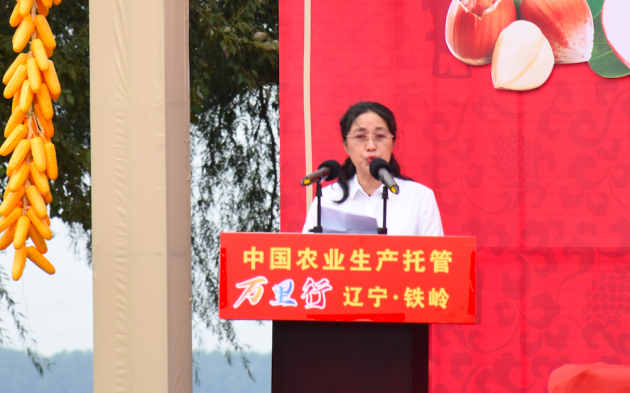 9月9日,“中国农业生产托管万里行—走进辽宁”正式启动