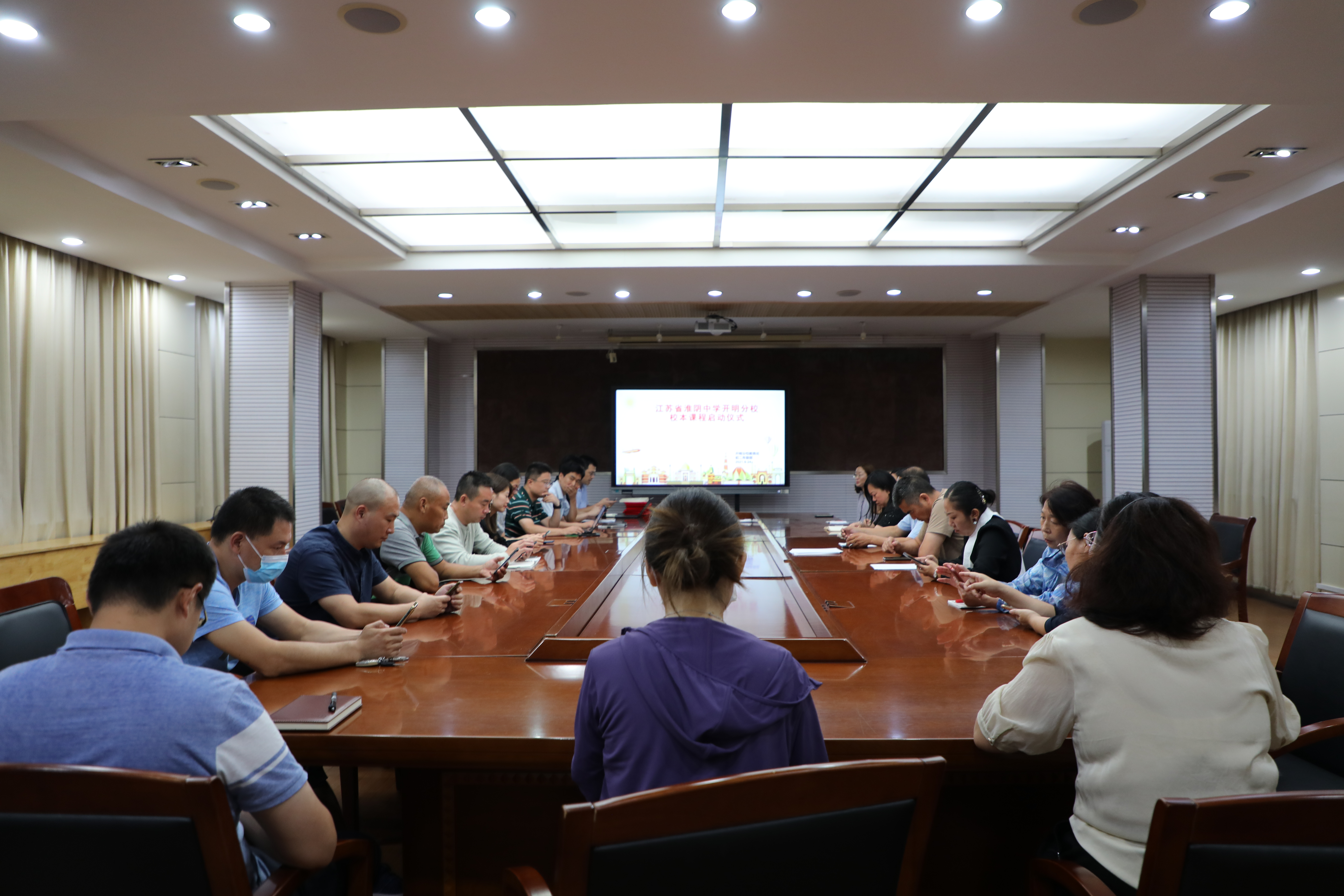 江苏省淮阴中学开明分校校本课程启动仪式