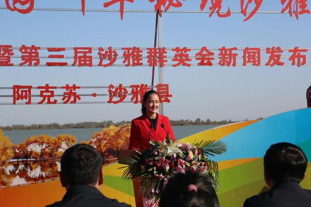 第十三届沙雅胡杨节暨第三届沙雅群英会将于10月23日开幕