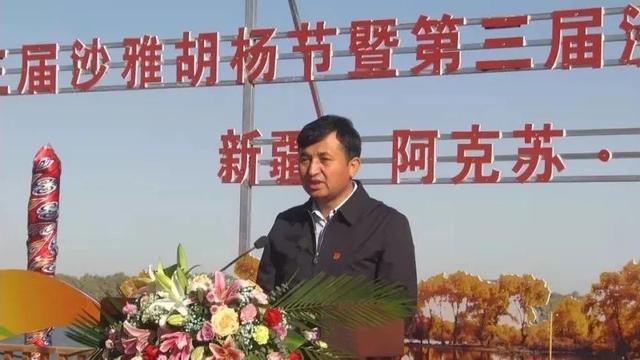 第十三届沙雅胡杨节暨第三届沙雅群英会将于10月23日开幕