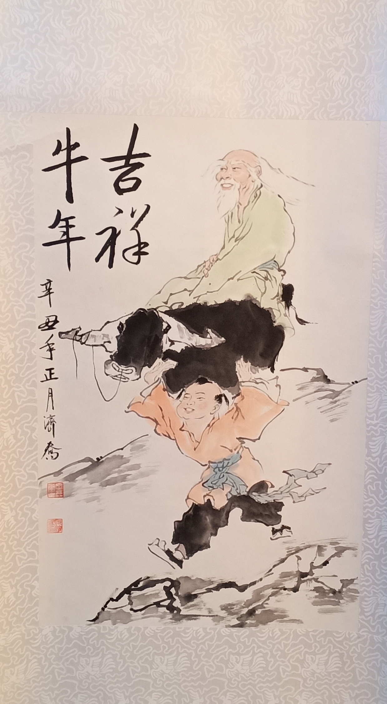 著名书画家何济乔作品被中国美术馆收藏