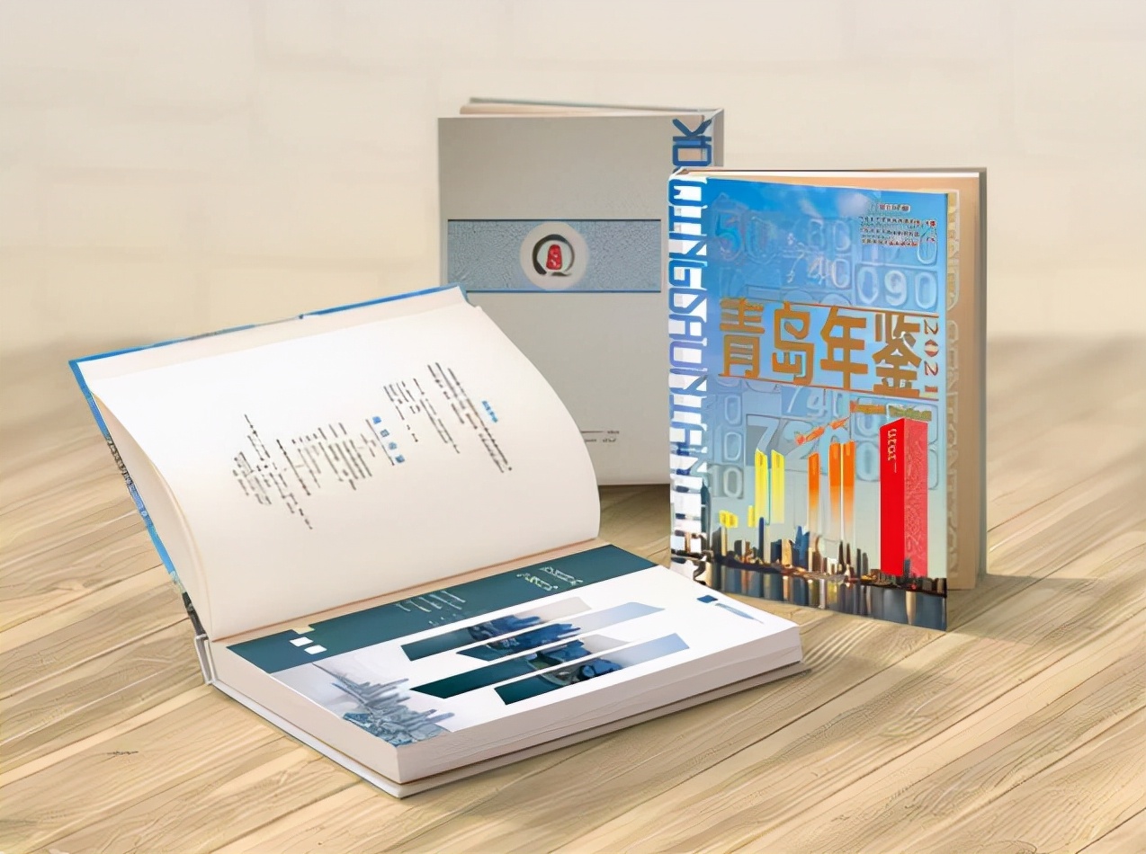 《青岛年鉴2021》出版发行