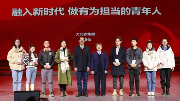 捐赠1亿,大北农集团与贵州大学开展战略合作,共创一流