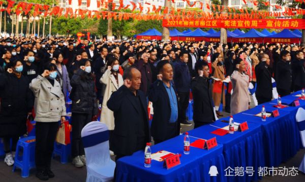 柳江区开展普法宣传,增强全民法治意识