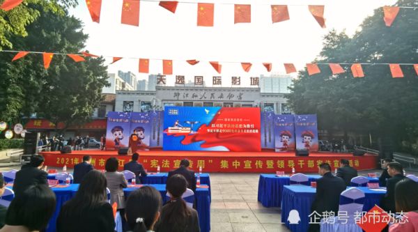 柳江区开展普法宣传,增强全民法治意识