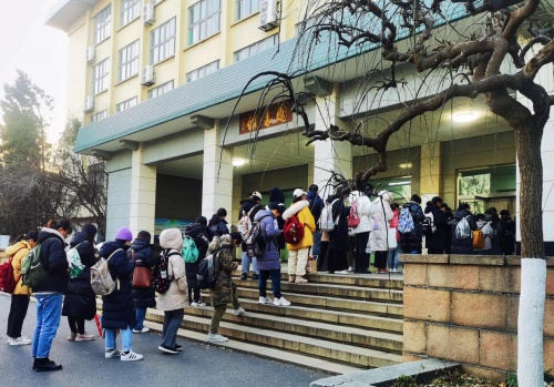山东师范大学研考倒计时:星光不负,“研”途可期
