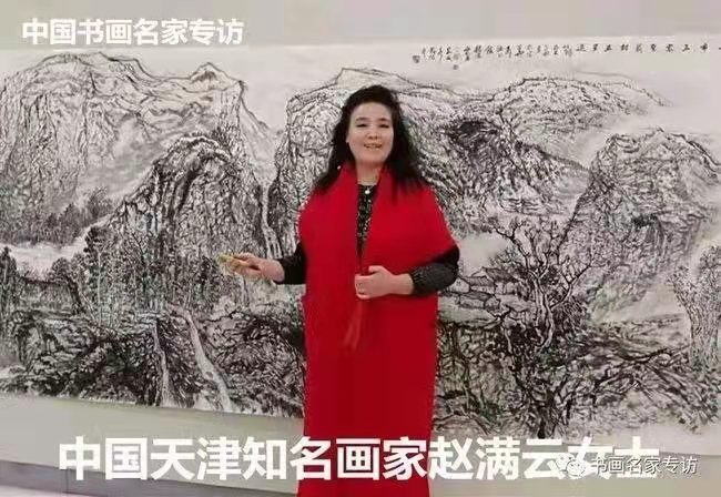 2021年艺术访谈人物——美术教育家赵满云
