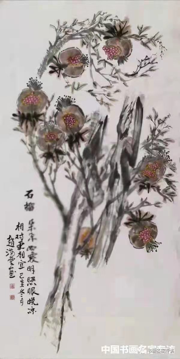 2021年艺术访谈人物——美术教育家赵满云